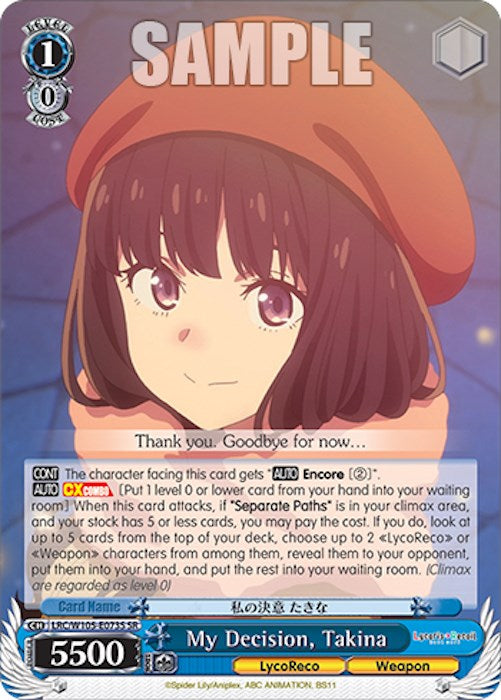 My Decision, Takina (LRC/W105-E073S SR) [Lycoris Recoil] | Cracking-Singles