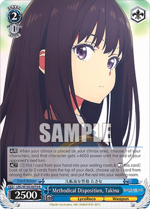 Methodical Disposition, Takina (LRC/W105-E074 R) [Lycoris Recoil] | Cracking-Singles