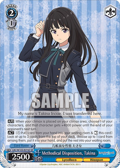 Methodical Disposition, Takina (LRC/W105-E074S SR) [Lycoris Recoil] | Cracking-Singles