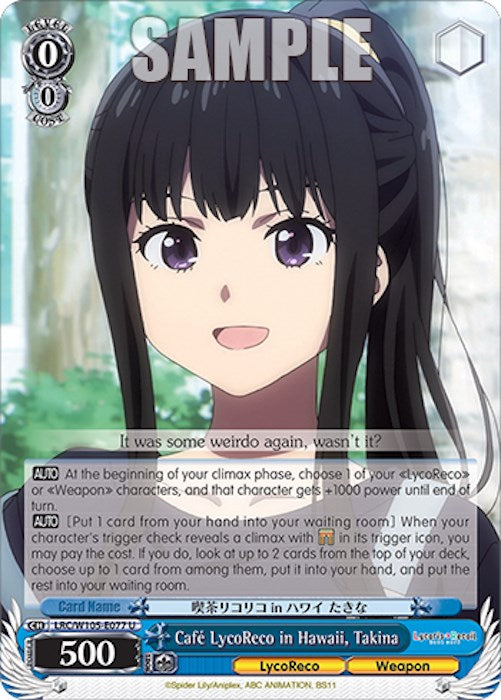 Cafe LycoReco in Hawaii, Takina (LRC/W105-E077 U) [Lycoris Recoil] | Cracking-Singles