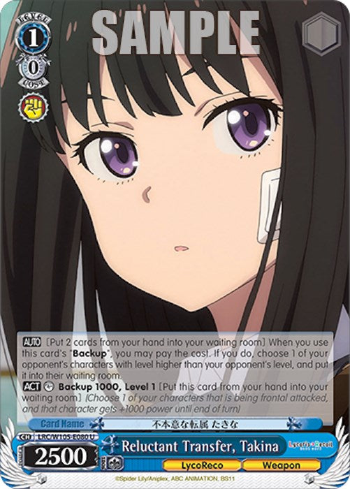 Reluctant Transfer, Takina (LRC/W105-E080 U) [Lycoris Recoil] | Cracking-Singles