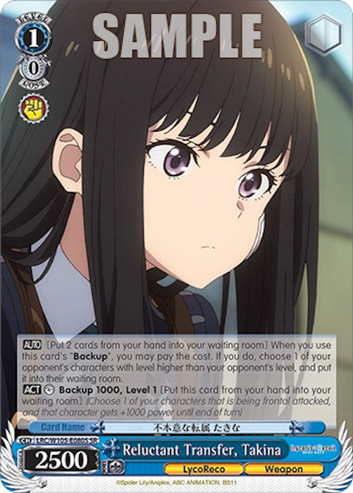 Reluctant Transfer, Takina (LRC/W105-E080S SR) [Lycoris Recoil] | Cracking-Singles