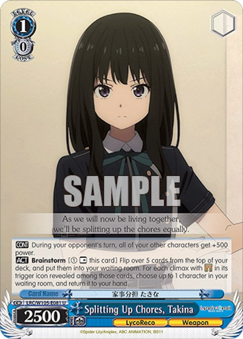 Splitting Up Chores, Takina (LRC/W105-E081 U) [Lycoris Recoil] | Cracking-Singles