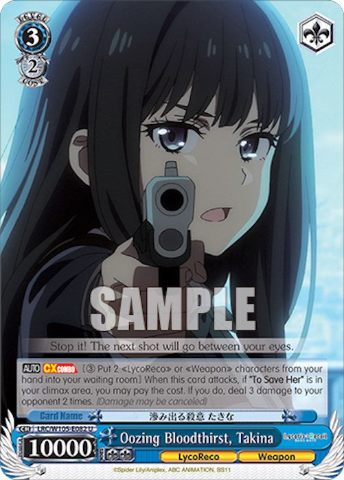 Oozing Bloodthirst, Takina (LRC/W105-E082 U) [Lycoris Recoil] | Cracking-Singles
