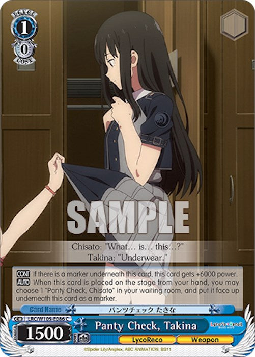 Panty Check, Takina (LRC/W105-E086 C) [Lycoris Recoil] | Cracking-Singles