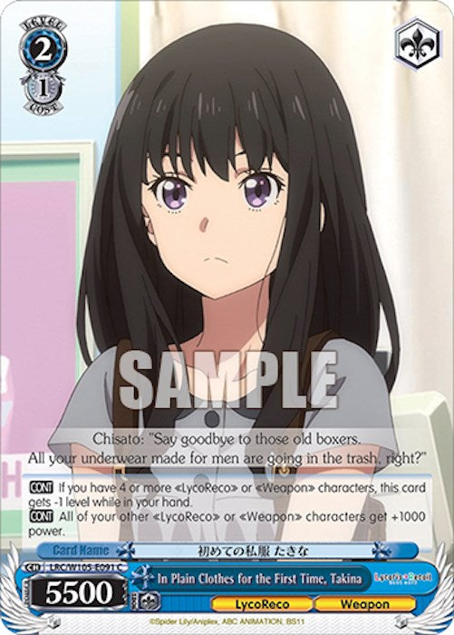 In Plain Clothes for the First Time, Takina (LRC/W105-E091 C) [Lycoris Recoil] | Cracking-Singles