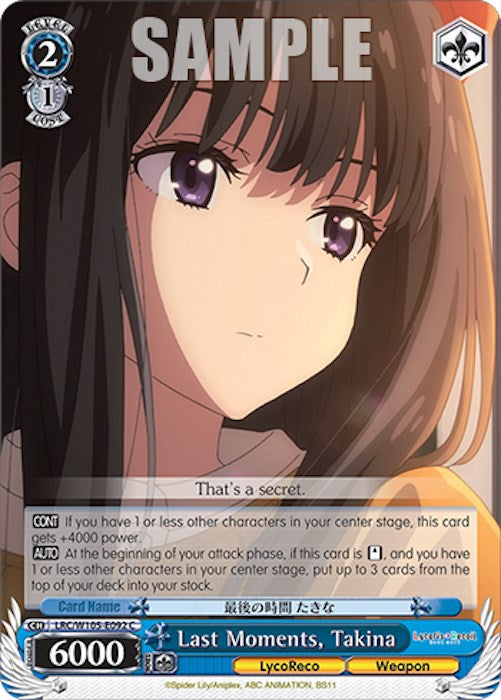 Last Moments, Takina (LRC/W105-E092 C) [Lycoris Recoil] | Cracking-Singles
