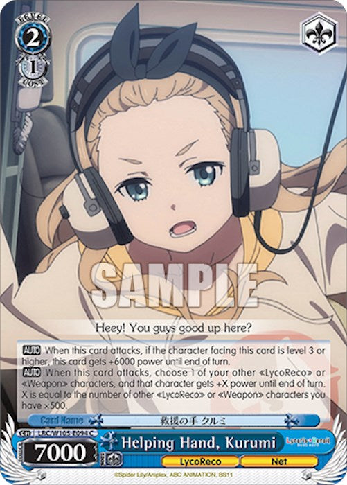 Helping Hand, Kurumi (LRC/W105-E094 C) [Lycoris Recoil] | Cracking-Singles