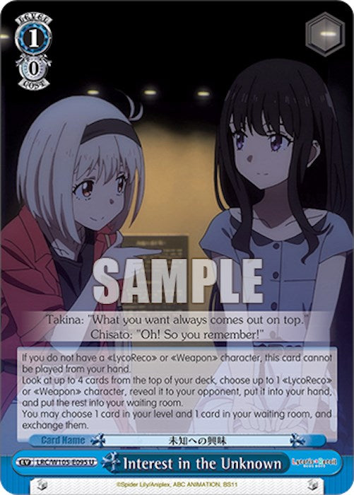 Interest in the Unknown (LRC/W105-E095 U) [Lycoris Recoil] | Cracking-Singles