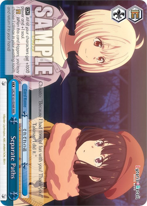 Separate Paths (LRC/W105-E098R RRR) [Lycoris Recoil] | Cracking-Singles