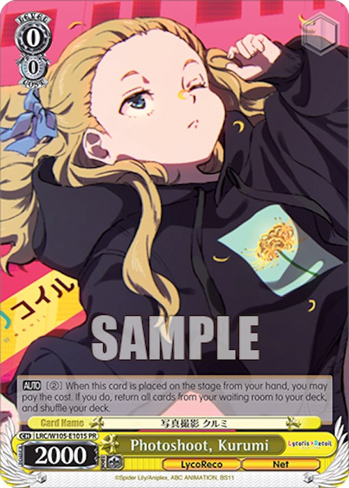 Photoshoot, Kurumi (LRC/W105-E101S PR) [Lycoris Recoil] | Cracking-Singles