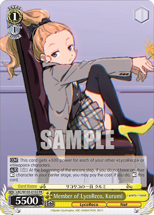 Member of LycoReco, Kurumi (LRC/W105-E102 PR) [Lycoris Recoil] | Cracking-Singles