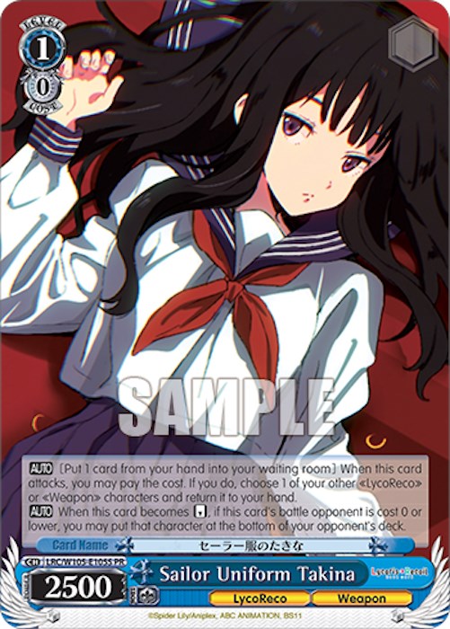 Sailor Uniform Takina (LRC/W105-E105S PR) [Lycoris Recoil] | Cracking-Singles