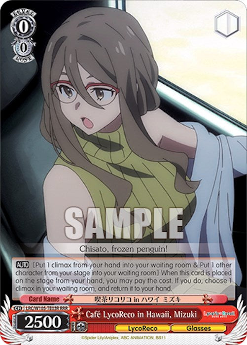 Cafe LycoReco in Hawaii, Mizuki (LRC/W105-TE03R RRR) [Lycoris Recoil] | Cracking-Singles