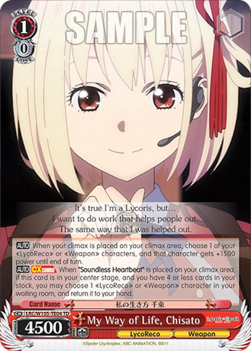My Way of Life, Chisato (LRC/W105-TE04 TD) [Lycoris Recoil] | Cracking-Singles