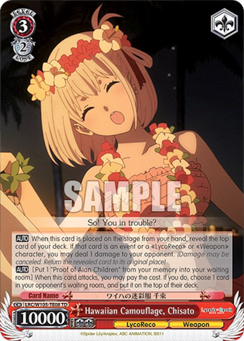 Hawaiian Camouflage, Chisato (LRC/W105-TE08 TD) [Lycoris Recoil] | Cracking-Singles