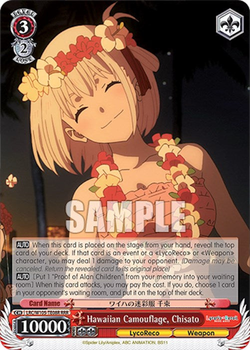 Hawaiian Camouflage, Chisato (LRC/W105-TE08R RRR) [Lycoris Recoil] | Cracking-Singles