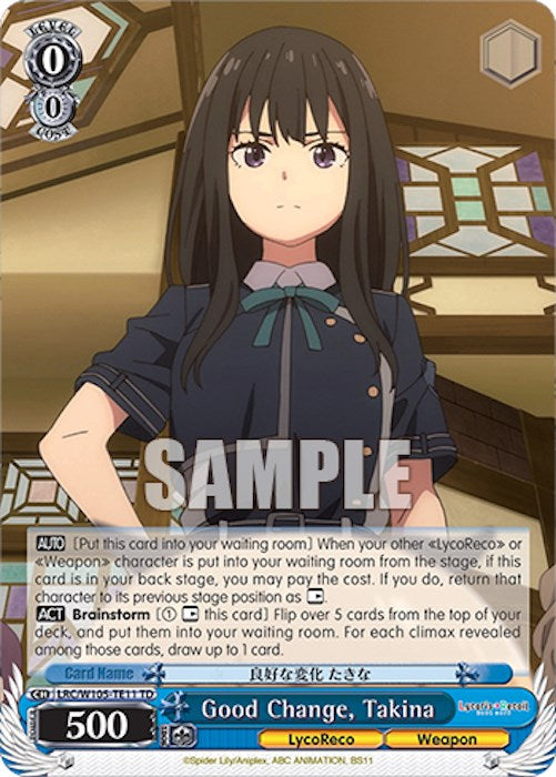 Good Change, Takina (LRC/W105-TE11 TD) [Lycoris Recoil] | Cracking-Singles