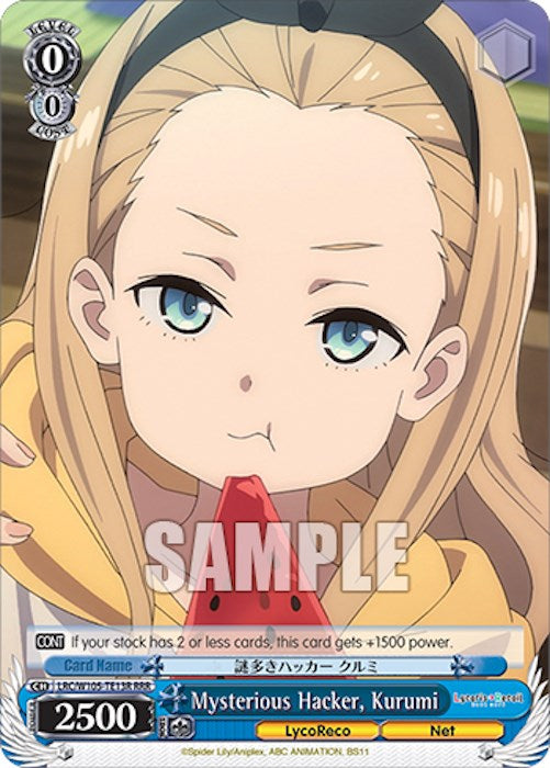 Mysterious Hacker, Kurumi (LRC/W105-TE13R RRR) [Lycoris Recoil] | Cracking-Singles