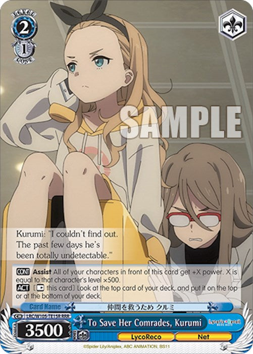 To Save Her Comrades, Kurumi (LRC/W105-TE15R RRR) [Lycoris Recoil] | Cracking-Singles