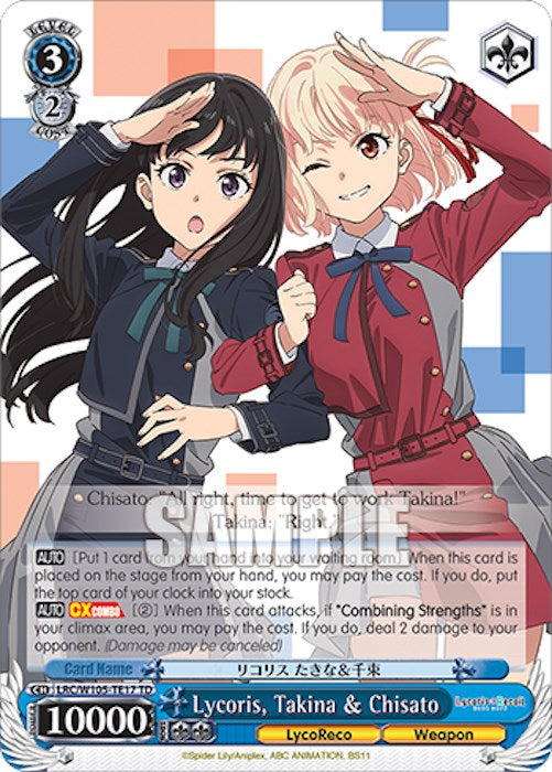 Lycoris, Takina & Chisato (LRC/W105-TE17 TD) [Lycoris Recoil] | Cracking-Singles