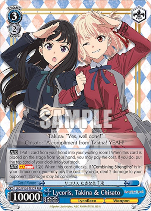 Lycoris, Takina & Chisato (LRC/W105-TE17R RRR) [Lycoris Recoil] | Cracking-Singles