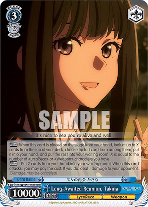 Long-Awaited Reunion, Takina (LRC/W105-TE18R RRR) [Lycoris Recoil] | Cracking-Singles