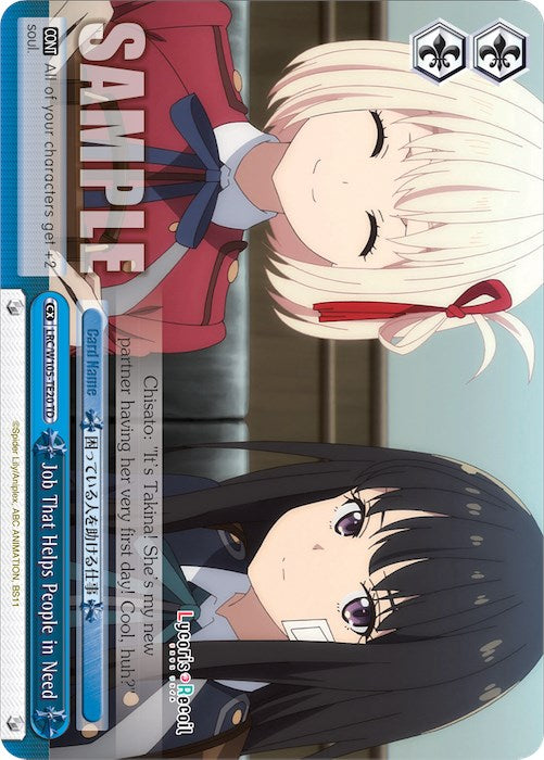 Job That Helps People in Need (LRC/W105-TE20) [Lycoris Recoil] | Cracking-Singles