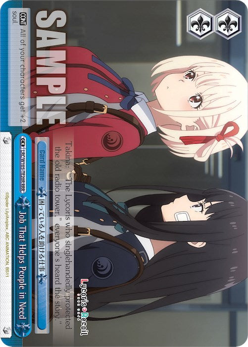 Job That Helps People in Need (LRC/W105-TE20R) [Lycoris Recoil] | Cracking-Singles