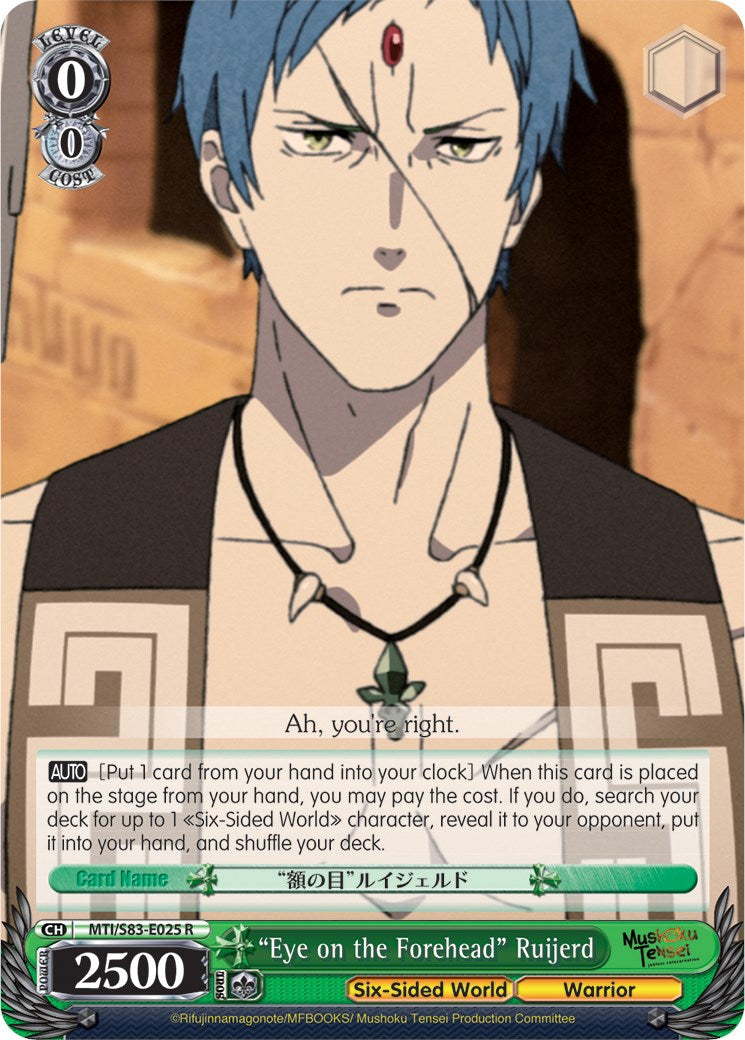 "Eye on the Forehead" Ruijerd (MTI/S83-E025 R) [Mushoku Tensei: Jobless Reincarnation] | Cracking-Singles