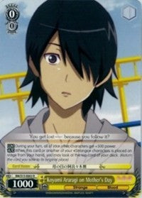 Koyomi Araragi on Mother's Day (BM/S15-E003 R) [BAKEMONOGATARI] | Cracking-Singles