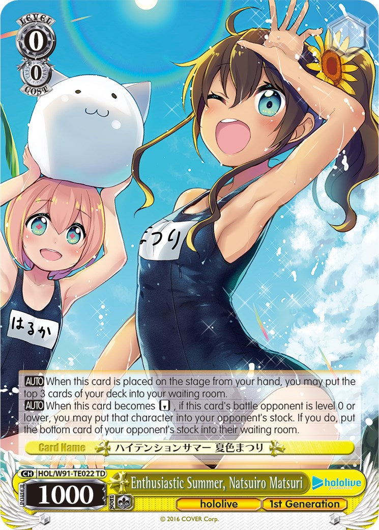 Enthusiastic Summer, Natsuiro Matsuri (HOL/W91-TE022 TD) [hololive production] | Cracking-Singles