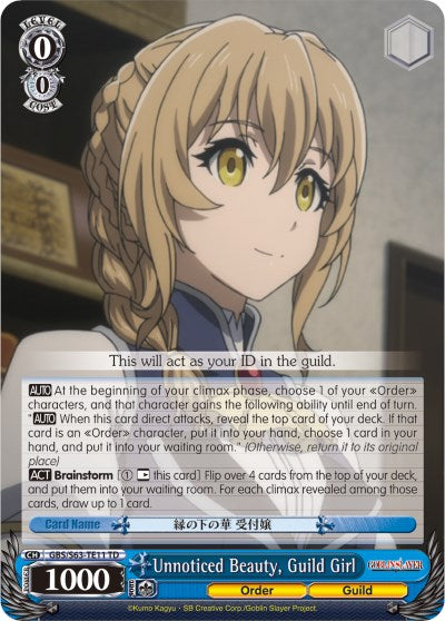 Unnoticed Beauty, Guild Girl (GBS/S63-TE11 TD) [Goblin Slayer] | Cracking-Singles