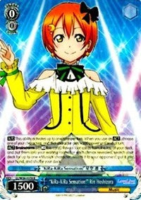"KiRa-KiRa Sensation!" Rin Hoshizora (LL/W34-E078 R) [Love Live! Vol. 2] | Cracking-Singles