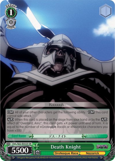 Death Knight (OVL/S62-E032S SR) [Nazarick: Tomb of the Undead] | Cracking-Singles