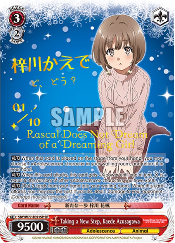 Taking a New Step, Kaede Azusagawa (Serial Numbered) [Rascal Does Not Dream of a Dreaming Girl] | Cracking-Singles