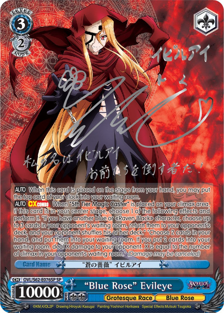 "Blue Rose" Evileye (Foil) [Nazarick: Tomb of the Undead] | Cracking-Singles