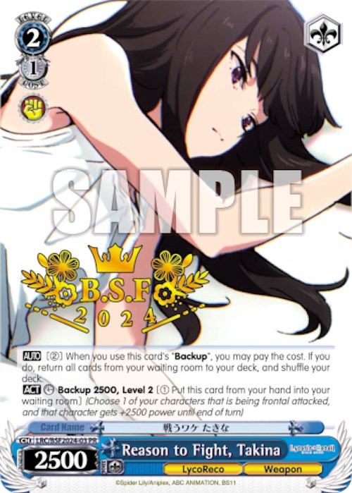 Reason to Fight, Takina (Spring Fest 2024) [Bushiroad Event Cards] | Cracking-Singles