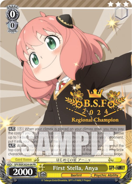First Stella, Anya (Spring Fest 2024) [Bushiroad Event Cards] | Cracking-Singles