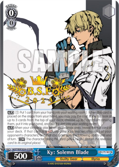 Ky: Solemn Blade (Spring Fest 2024) (Hot Stamped) [Bushiroad Event Cards] | Cracking-Singles