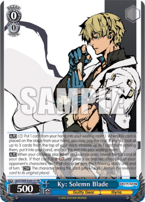 Ky: Solemn Blade (Spring Fest 2024) [Bushiroad Event Cards] | Cracking-Singles