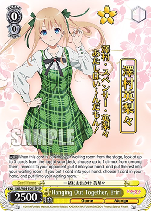 Hanging Out Together, Eriri (SHS/W98-E001SP SP) [Saekano the Movie: Finale] | Cracking-Singles