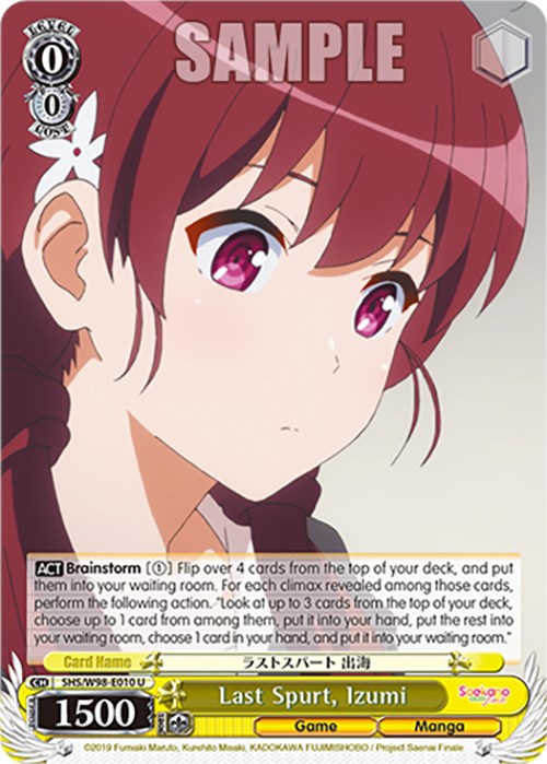 Last Spurt, Izumi (SHS/W98-E010 U) [Saekano the Movie: Finale] | Cracking-Singles