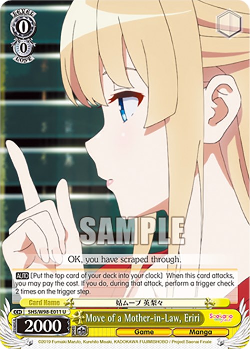 Move of a Mother-in-Law, Eriri (SHS/W98-E011 U) [Saekano the Movie: Finale] | Cracking-Singles