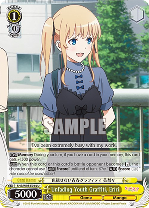 Unfading Youth Graffiti, Eriri (SHS/W98-E014 U) [Saekano the Movie: Finale] | Cracking-Singles