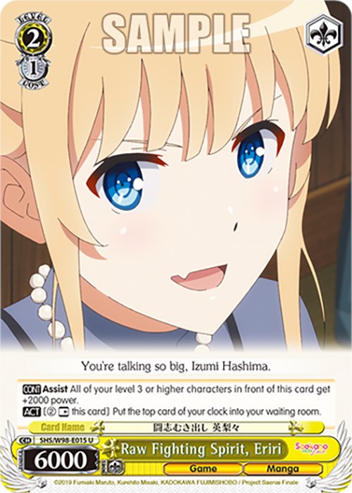 Raw Fighting Spirit, Eriri (SHS/W98-E015 U) [Saekano the Movie: Finale] | Cracking-Singles