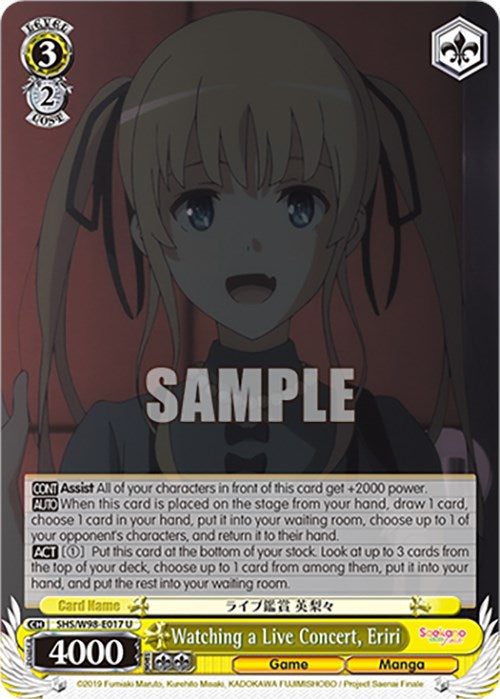 Watching a Live Concert, Eriri (SHS/W98-E017 U) [Saekano the Movie: Finale] | Cracking-Singles