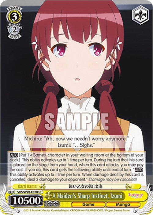 A Maiden's Sharp Instinct, Izumi (SHS/W98-E018 U) [Saekano the Movie: Finale] | Cracking-Singles