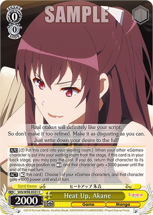 Heat Up, Akane (SHS/W98-E021 C) [Saekano the Movie: Finale] | Cracking-Singles