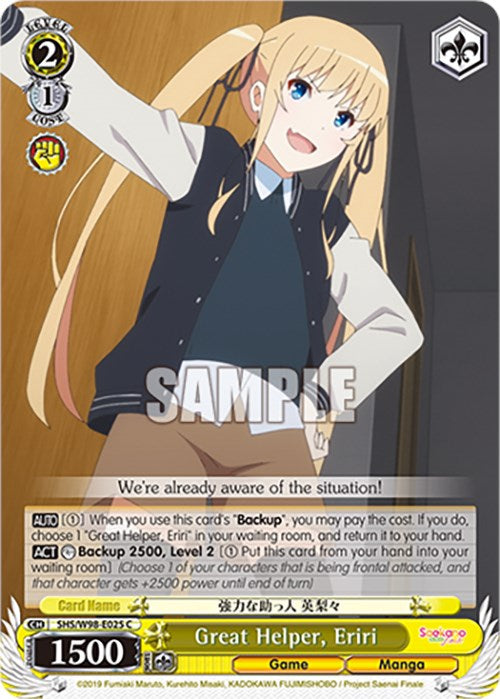 Great Helper, Eriri (SHS/W98-E025 C) [Saekano the Movie: Finale] | Cracking-Singles